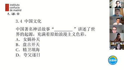 神话故事题目