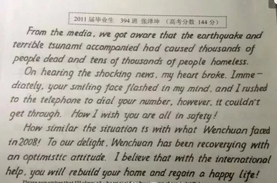 英语作文i