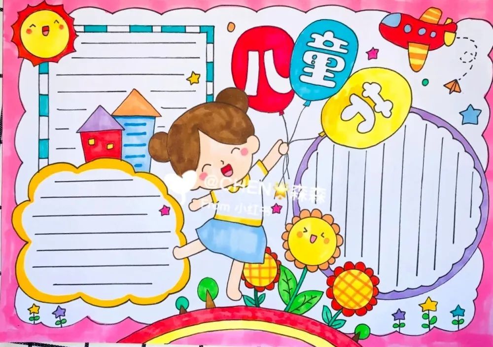 六一手抄报