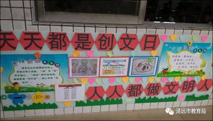作文    墙