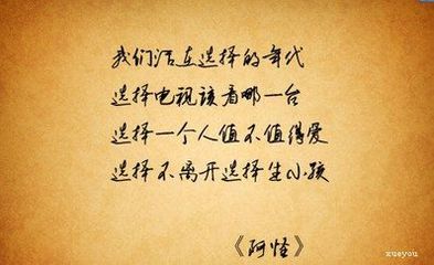 不值得的句子
