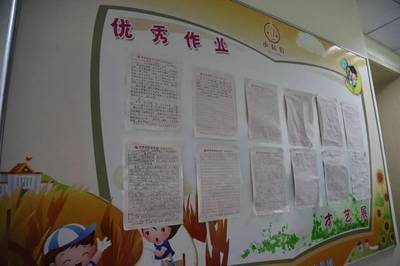 作文    墙