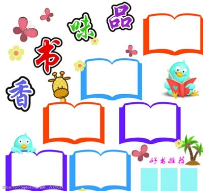 作文    墙