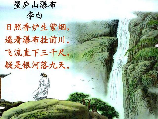 仙人指路的描写