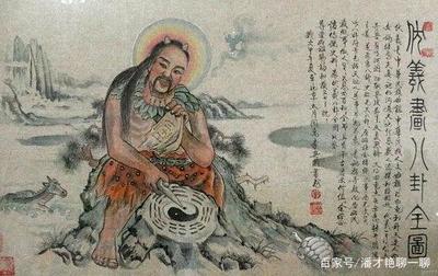关于伏羲的故事
