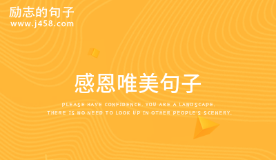 下午茶时光的优美句子