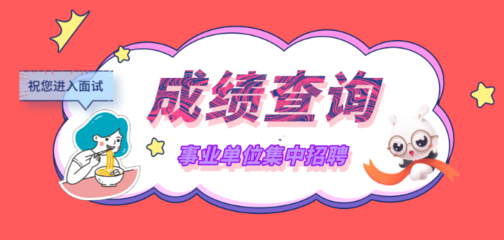 我眼中的鲁智深作文