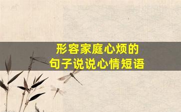 形容能吃的句子