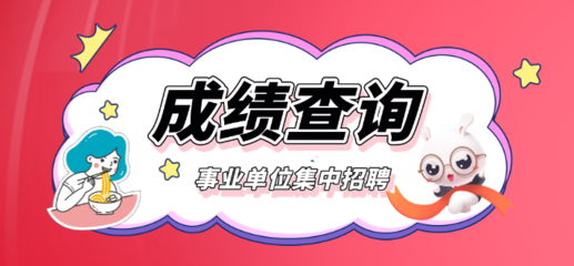 我眼中的鲁智深作文