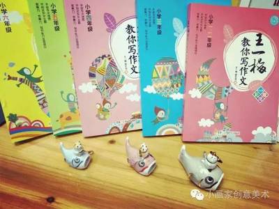 寻根之旅作文
