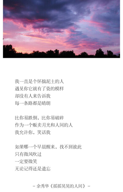 爱心句子