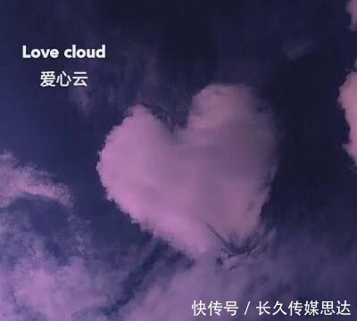 爱心句子