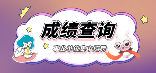 我眼中的鲁智深作文