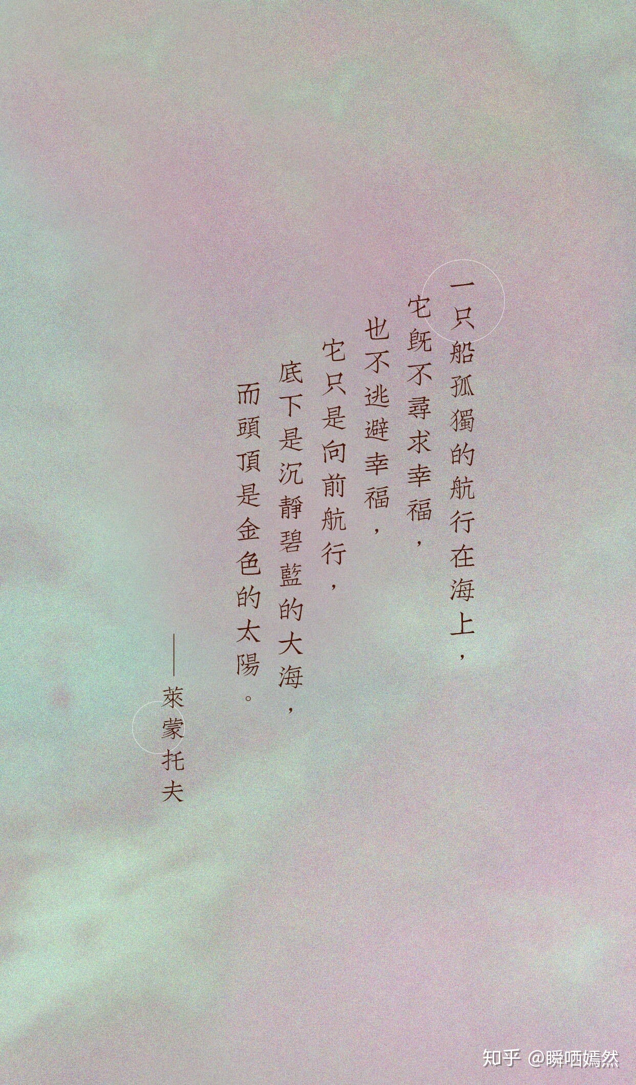 描写孤独的句子