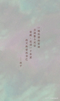 描写孤独的句子