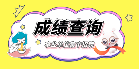 我眼中的鲁智深作文
