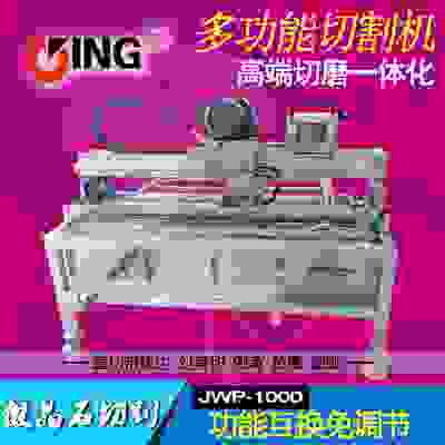 我眼中的鲁智深作文