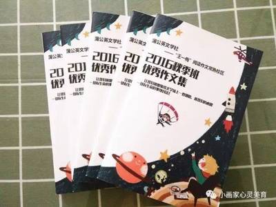 寻根之旅作文