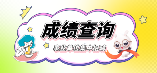 我眼中的鲁智深作文
