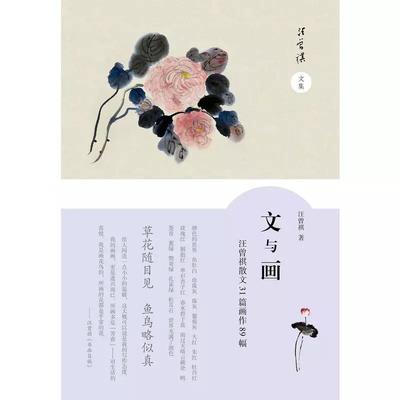 形容能吃的句子