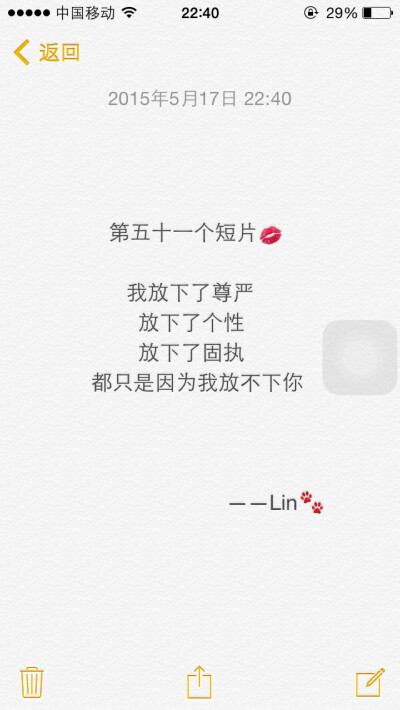 难忘的爱情回忆的句子