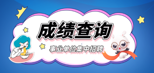 我眼中的鲁智深作文