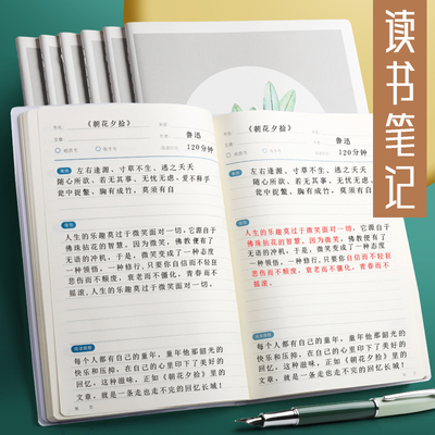高中生作文素材