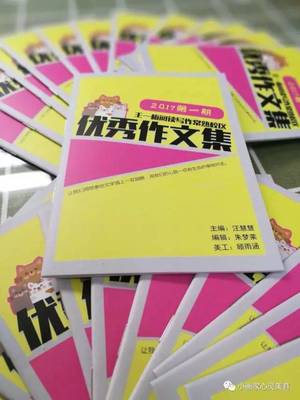 寻根之旅作文