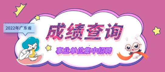 我眼中的鲁智深作文
