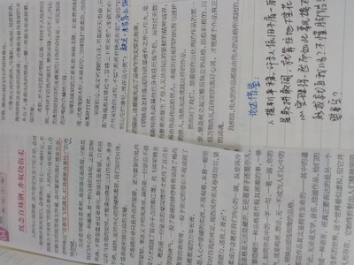 高中生作文素材