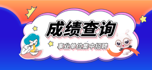 我眼中的鲁智深作文