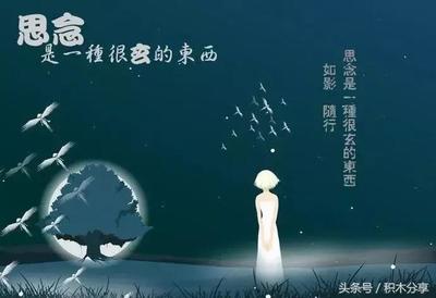思念逝世亲人的句子