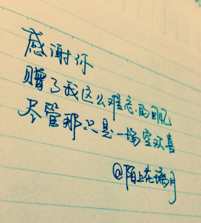 难忘的爱情回忆的句子