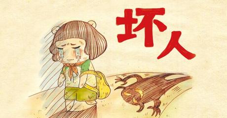 童年往事作文500字