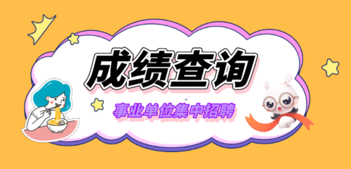 我眼中的鲁智深作文