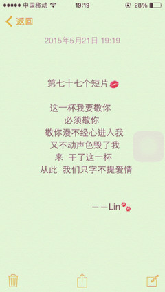难忘的爱情回忆的句子