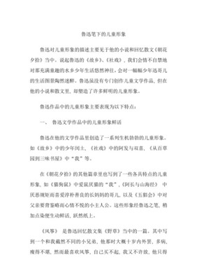 描写回忆的诗句