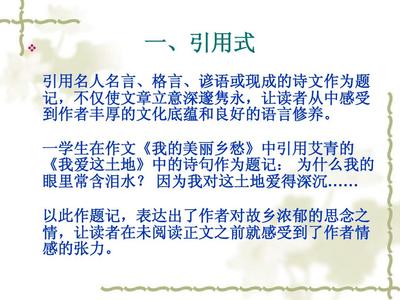 我爱诗词作文