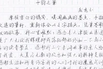 我爱诗词作文
