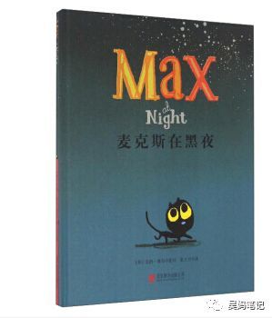 黑夜漫长的句子