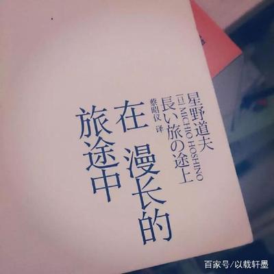 黑夜漫长的句子