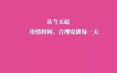 黑夜漫长的句子