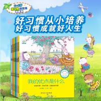 我的成就故事