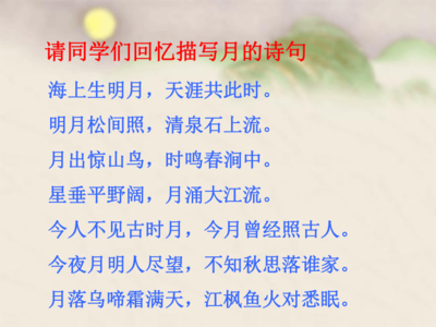 描写回忆的诗句