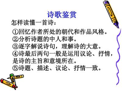 描写回忆的诗句