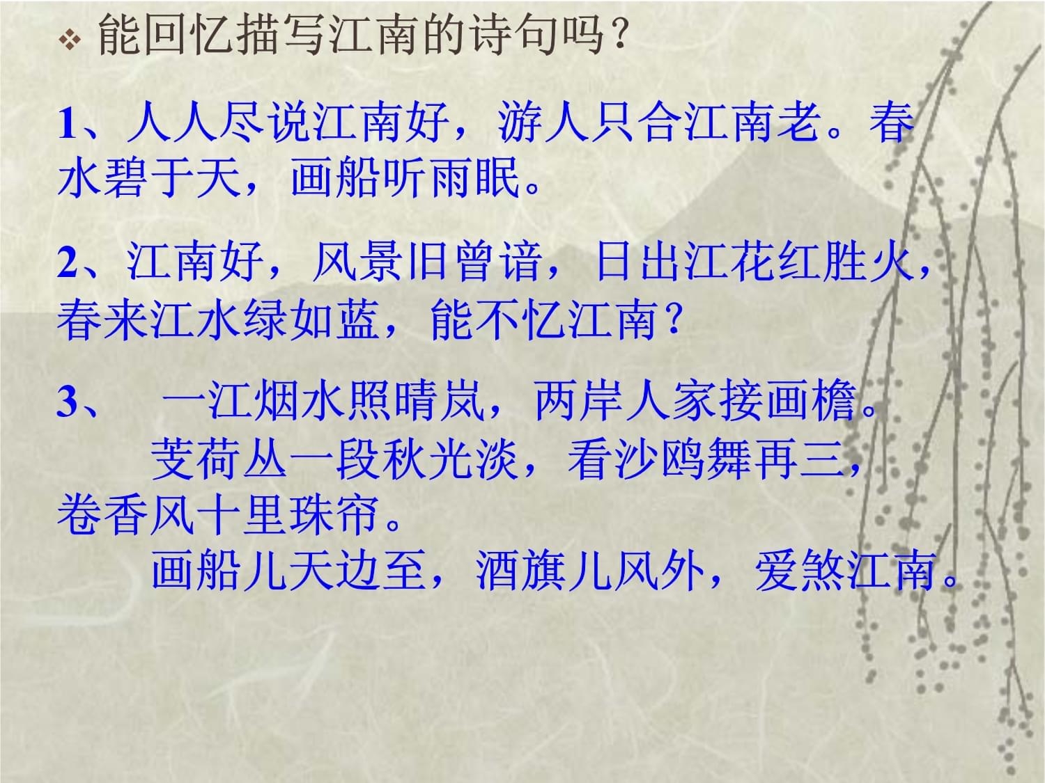 描写回忆的诗句