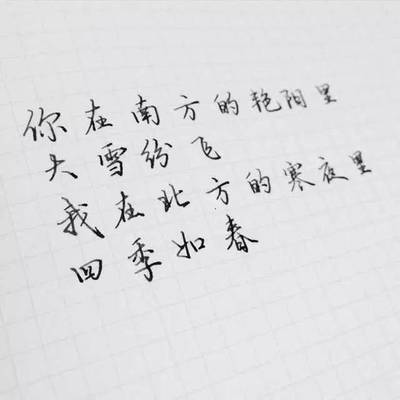 黑夜漫长的句子