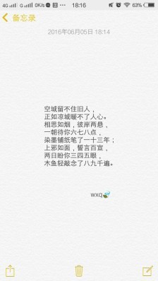 伤感句子句句心痛短句
