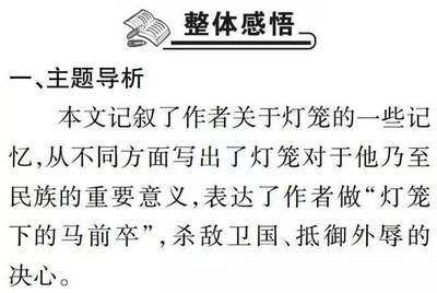 描写回忆的诗句