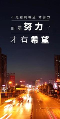 黑夜漫长的句子